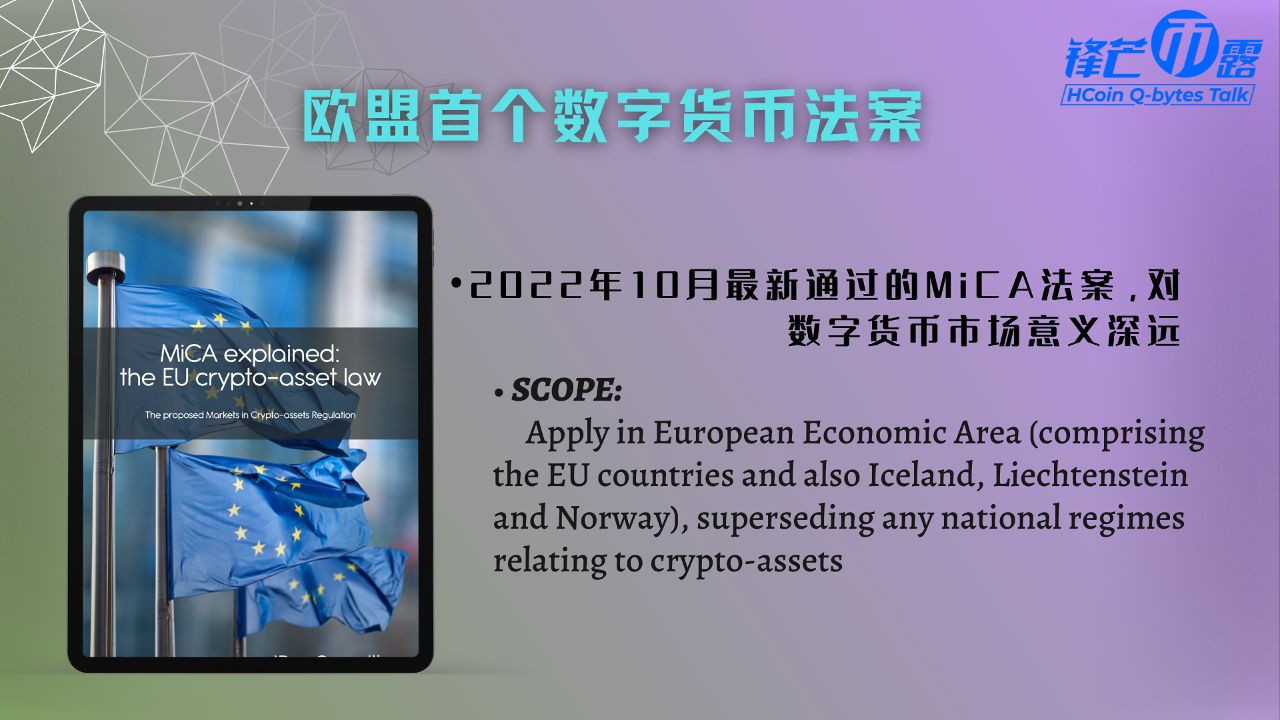 《锋芒币露》第六期 用数据说话,展望G系列未来2/9
