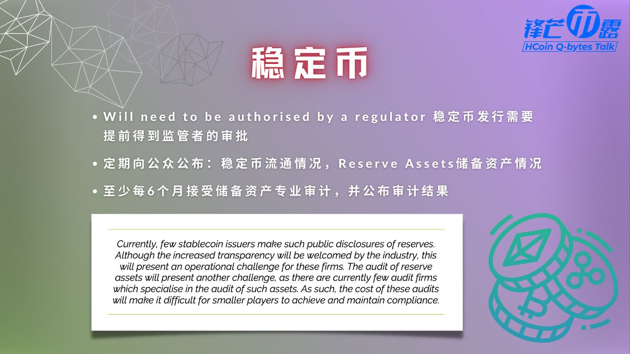 《锋芒币露》第六期 用数据说话,展望G系列未来7/9