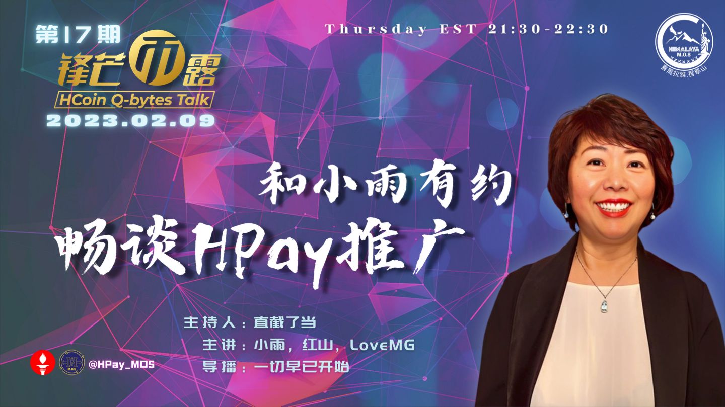 《锋芒币露》第15期 用数据说话,展望G系列未来